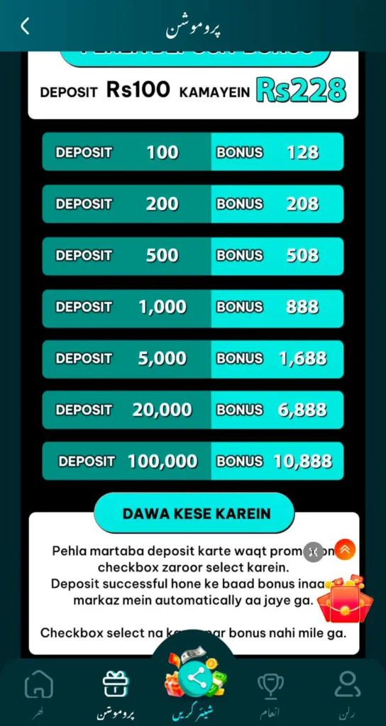 PKCASINO Bonus