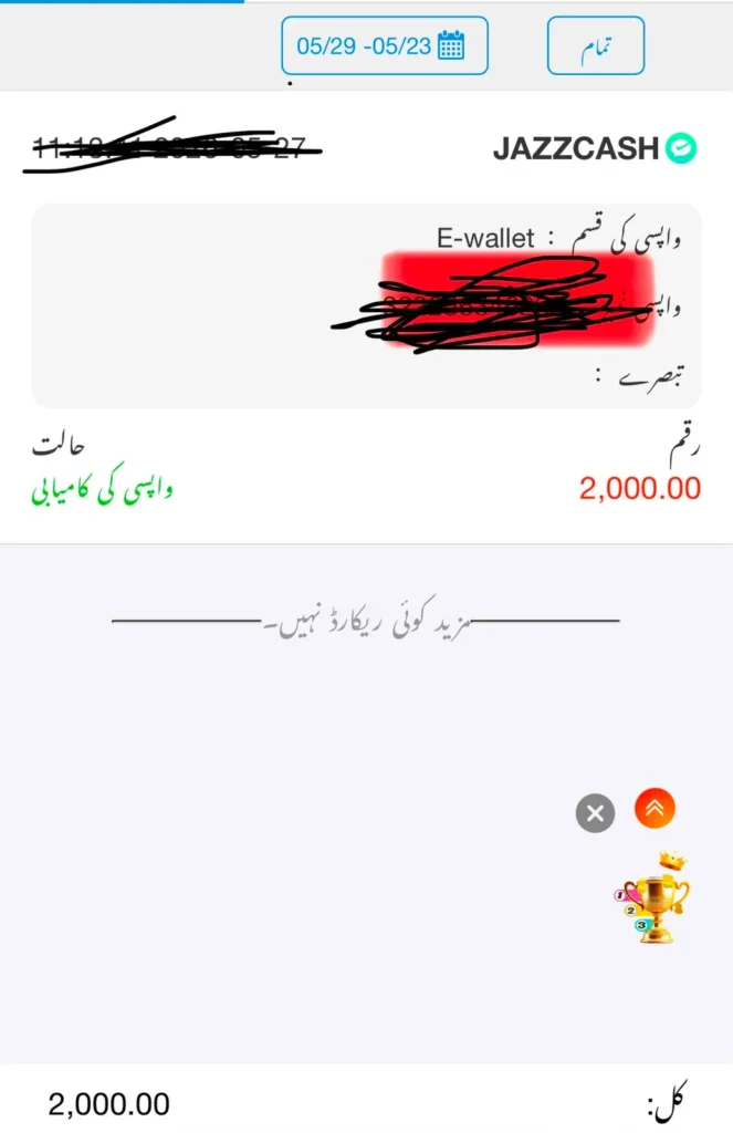 PKCASINO WITHDARAW