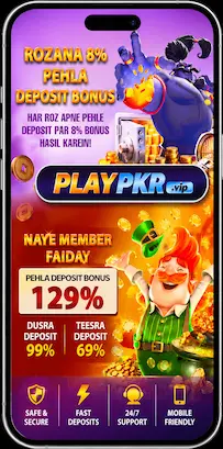 PlayPKR Game Download
