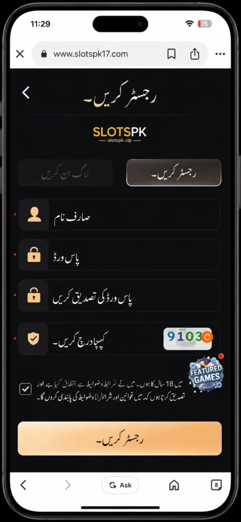 download