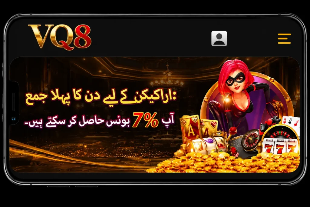 VQ8 Game APP
