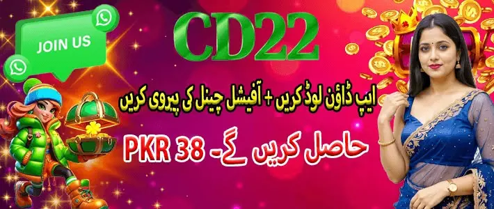 cd22 game download